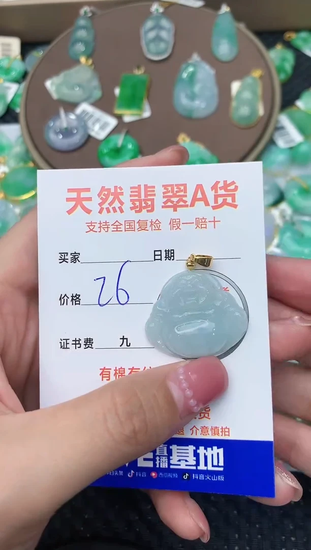 【闪购商品】翡翠颈饰合金123456789