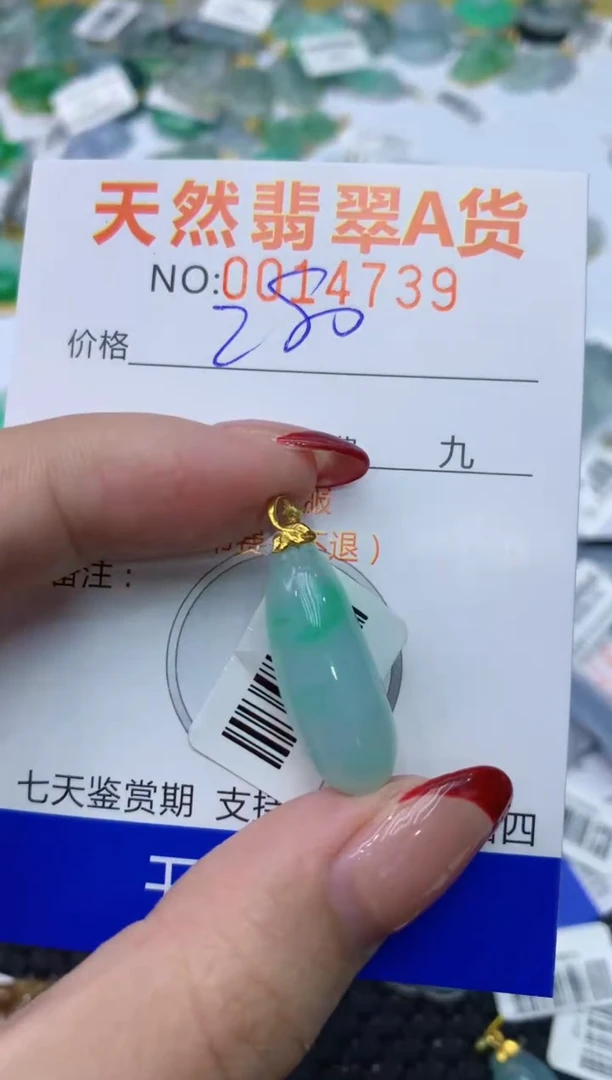 【闪购商品】翡翠颈饰18K金镶嵌111111111