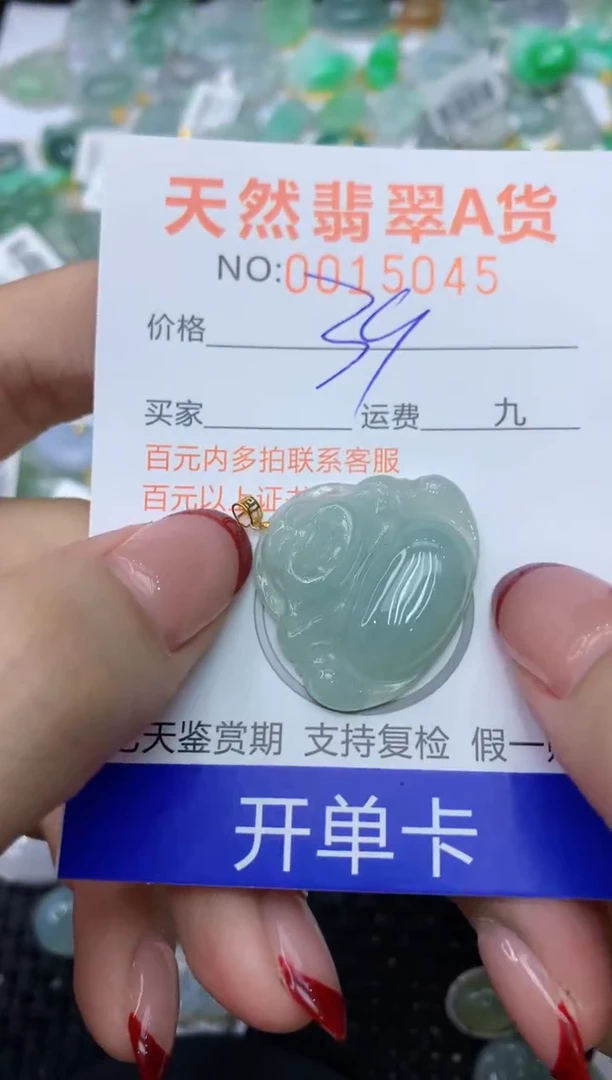 【闪购商品】翡翠颈饰18K金镶嵌111111111