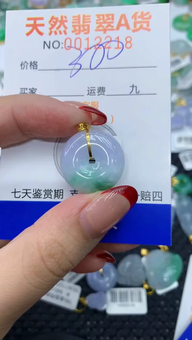 【闪购商品】翡翠颈饰18K金镶嵌111111111