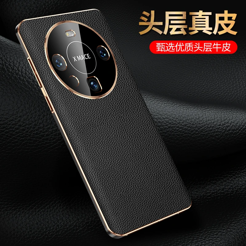 适用于华为Mate60手机壳真皮mate50pro电镀保护套40Pro