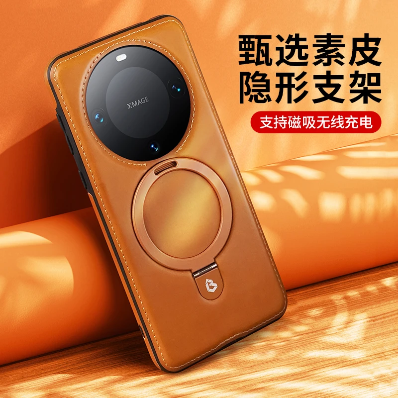 适用于华为Mate60Pro手机壳素皮磁吸支架mate60外壳商务pro+裸感