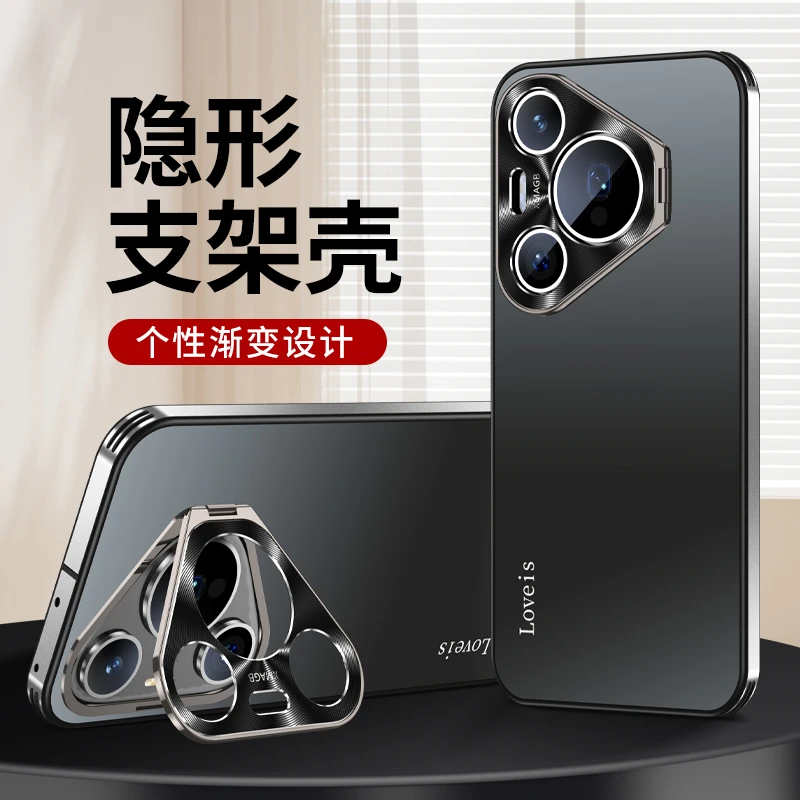 适用于华为pura70手机壳镜头支架Pura70Pro+时尚渐变Ultra保护套
