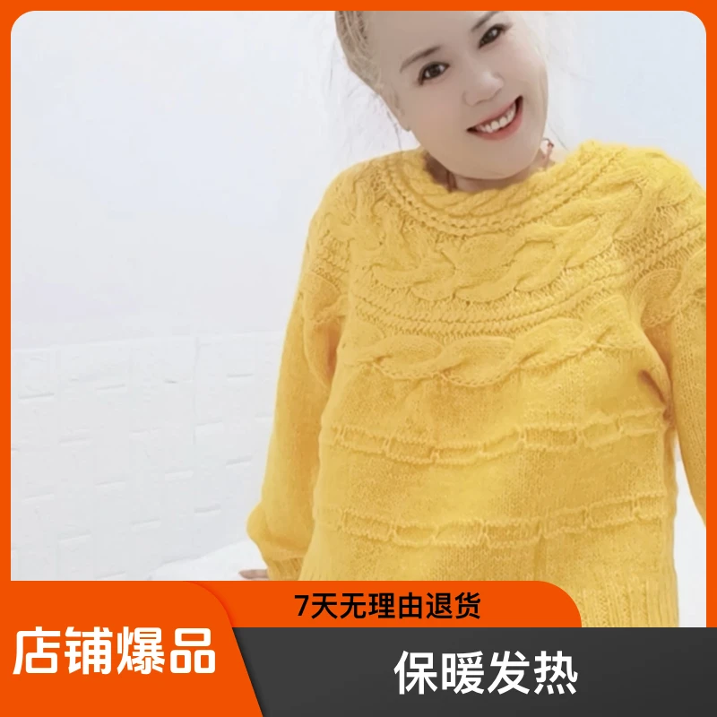 谢雨娟编织秋冬短款圆领冬季毛衣长袖套头上衣加厚针织宽松材料包