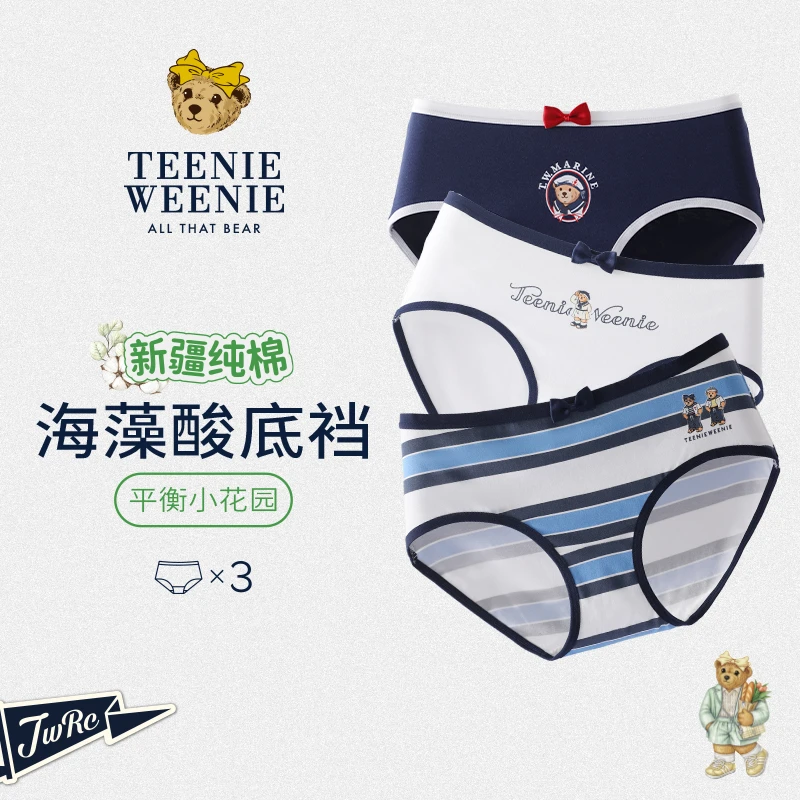 Teenie Weenie夏季内裤女棉透气抗菌中腰女士三角短裤舒适100棉