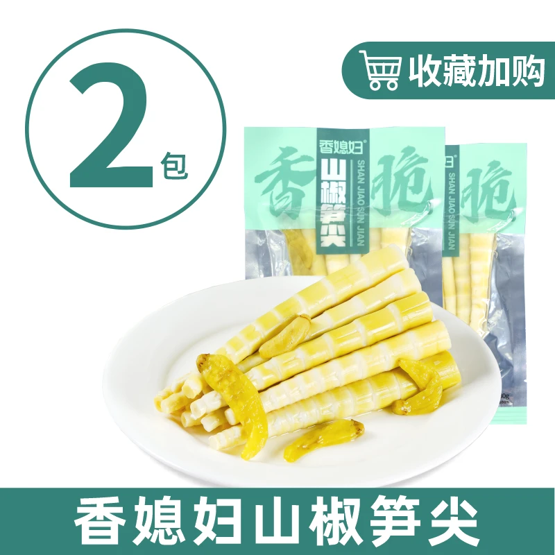勿拍香媳妇泡椒山椒笋80g*2袋笋尖酸辣宜宾小嫩笋休闲零食即食