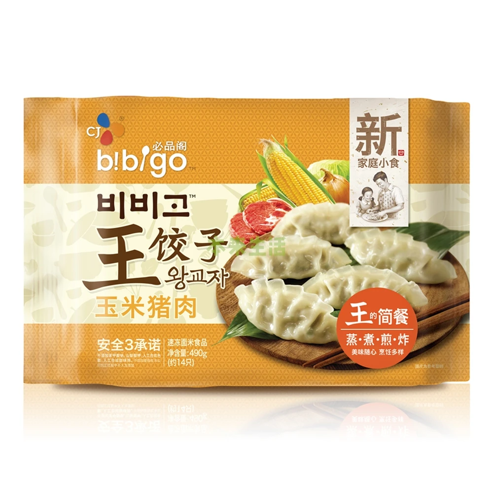 必品阁bibigo 王饺子玉米猪肉490g  任选6袋部分地区包邮