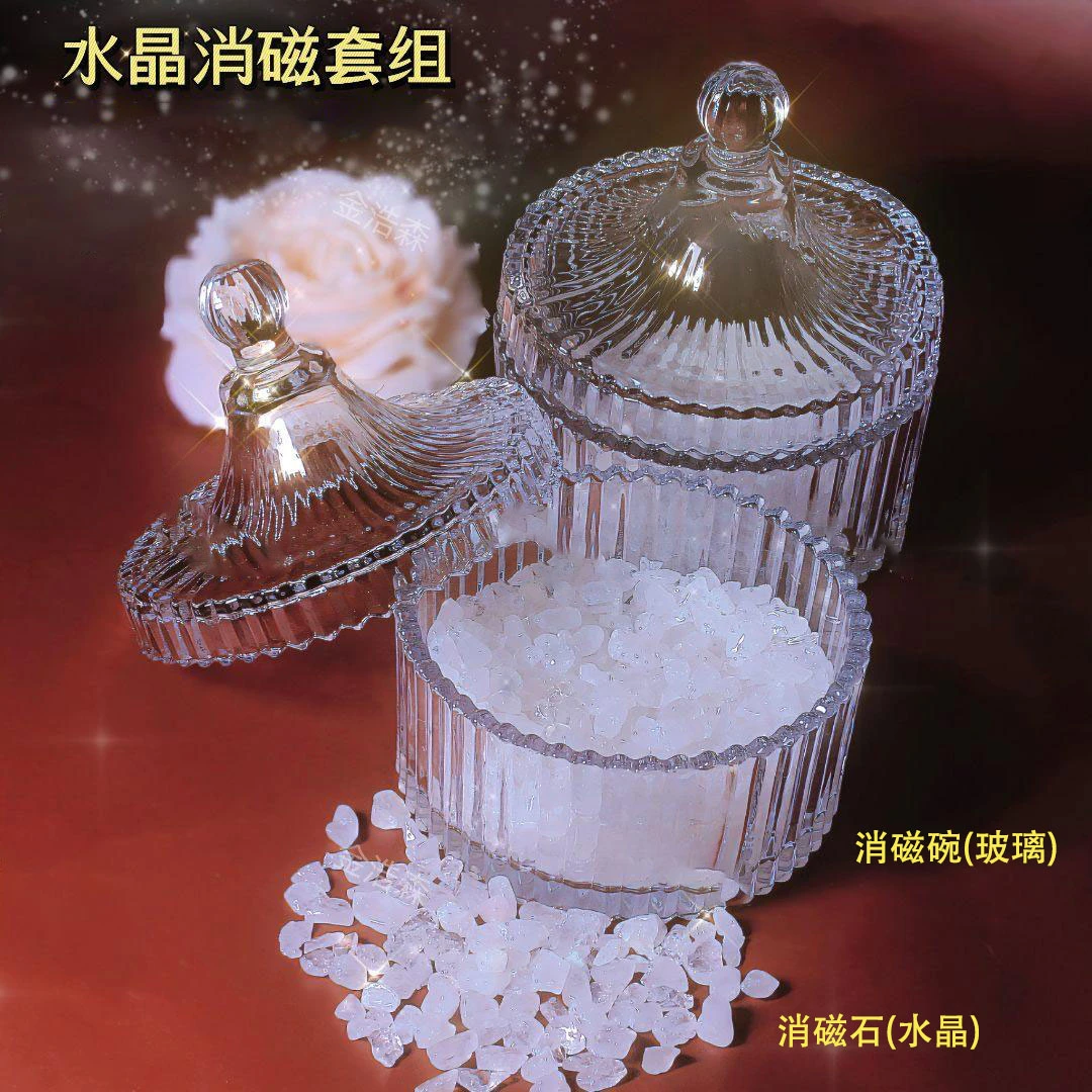 天然白水晶消磁石300g+ 手链净化碗 净化套装一套