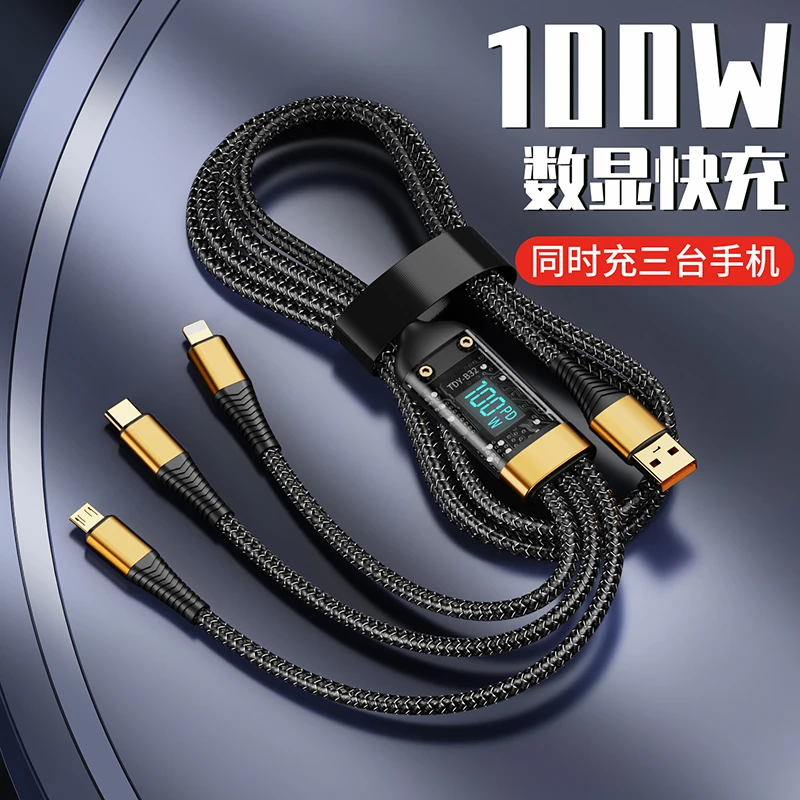 布洛克100W可视化数显一拖三快充线