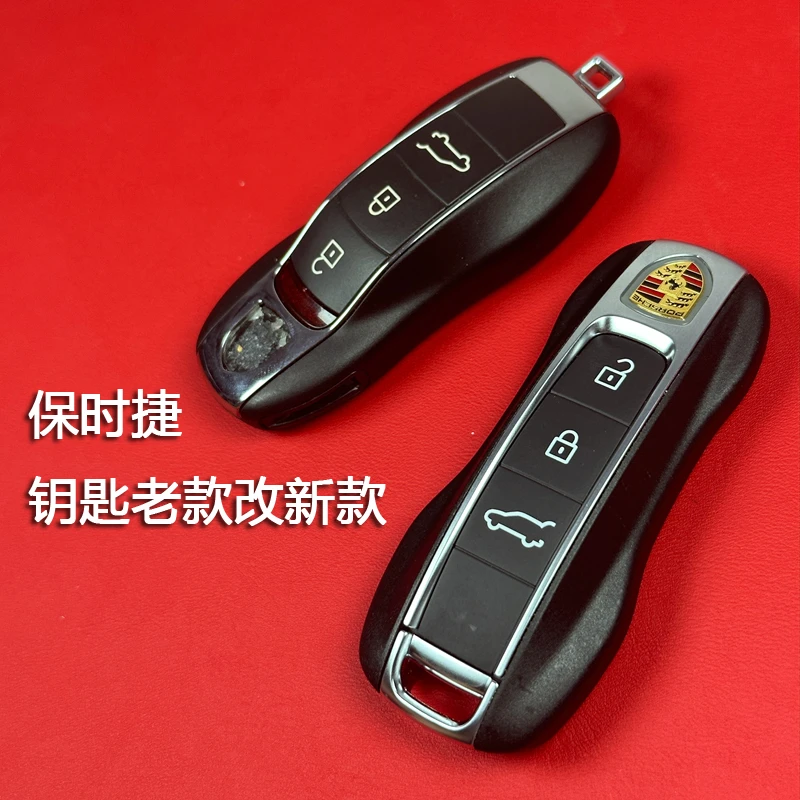 保时捷卡宴 帕拉梅拉 718 911 钥匙老款改新款进水摔坏拆坏维修