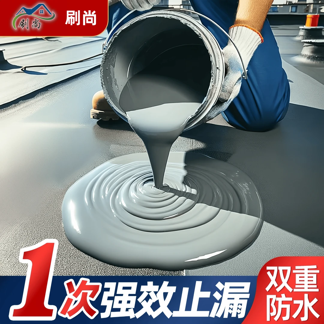 屋顶防水涂料漏水外墙楼房顶裂缝防漏胶聚氨酯平房补漏材料堵漏王
