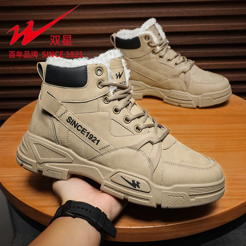 双星男鞋冬季马丁靴高帮英伦风工装百搭棉鞋加绒加厚保暖雪地靴子