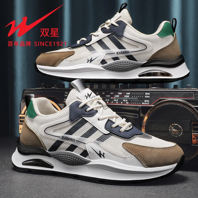 双星夏季透气男鞋网面休闲鞋男士百搭个性时尚舒适轻便潮流潮鞋子