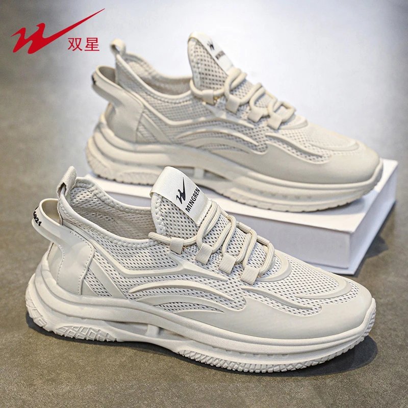 双星男鞋简约透气网面飞织网鞋潮流户外穿搭休闲百搭男士运动潮鞋