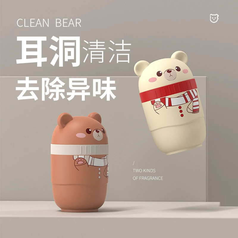【维尼小熊】耳洞清洁线耳线清理清洁防堵去异味专用日本洗耳朵神器