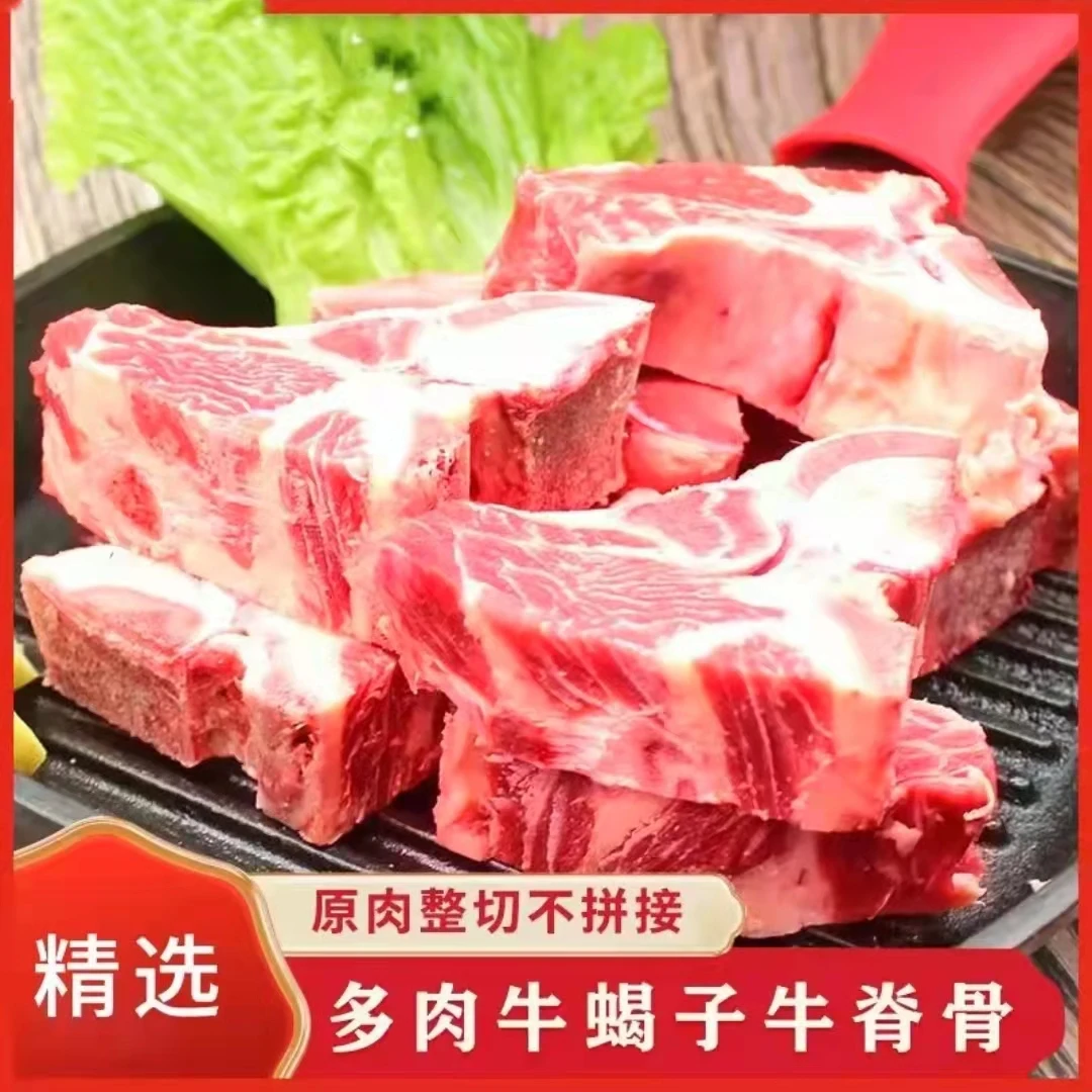 牛蝎子1斤包邮到家