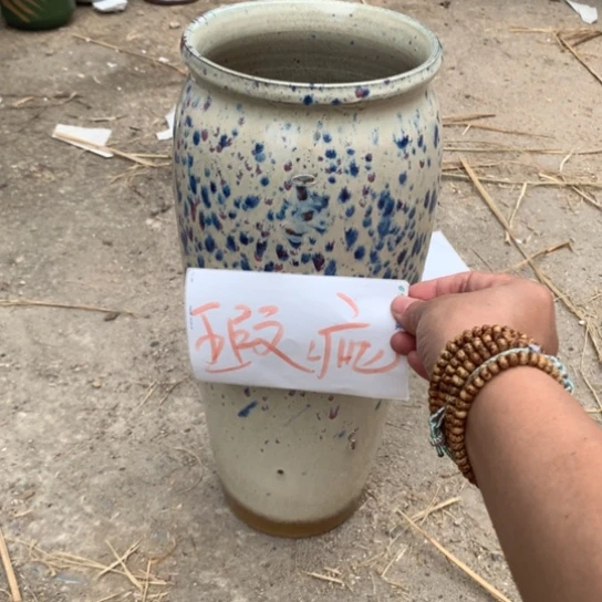 紫砂花盆口15。高36。