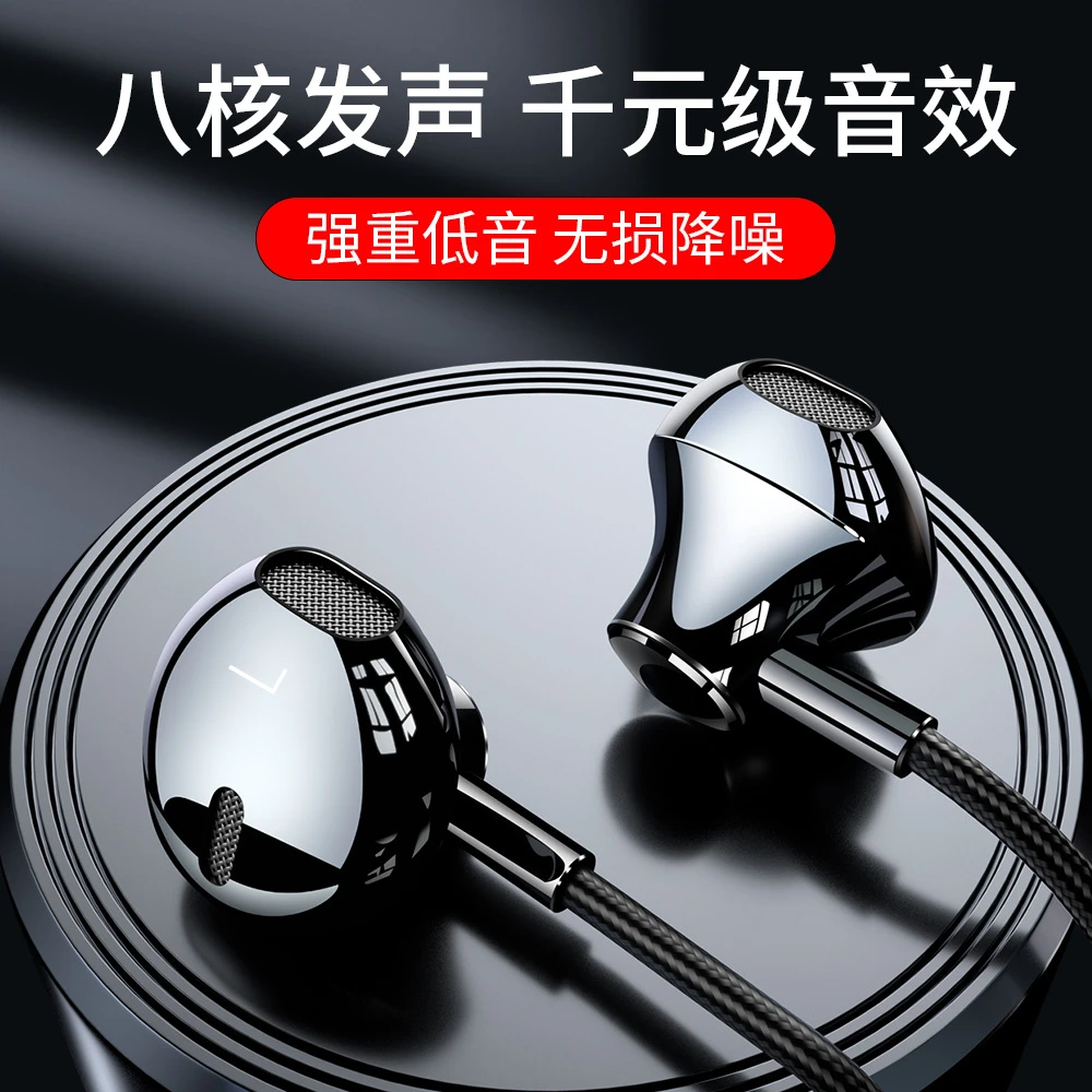 苹果耳机适用于华为有线控游戏电竞电脑手机入耳式耳塞降噪高音质