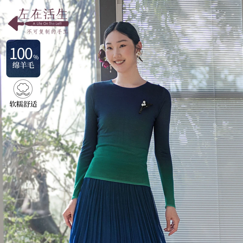 生活在左2023春夏时装周同款新品原创绵羊毛多色渐变毛衣1934001