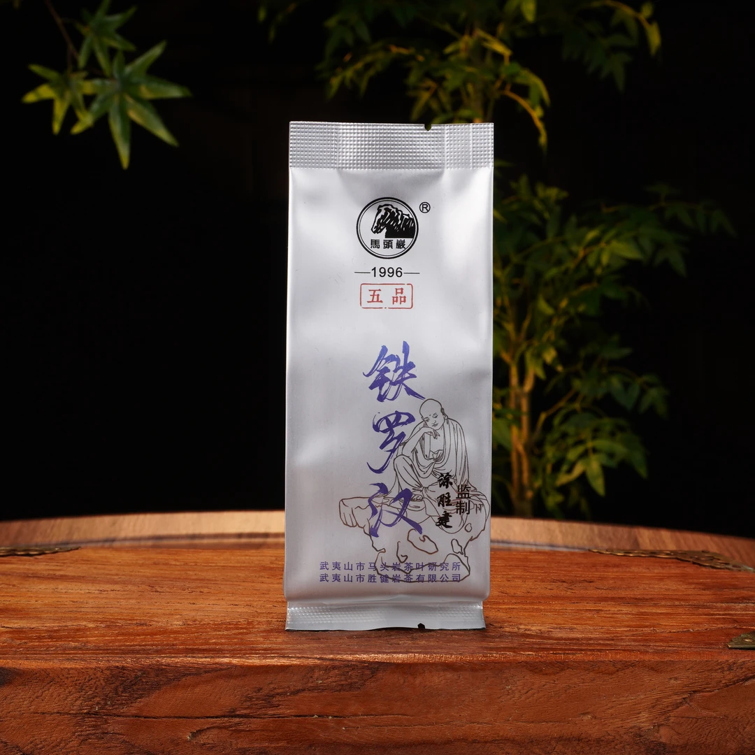 铁罗汉 中轻火 花香.药香.甜香  9克*2包  小品种的雄浑厚重