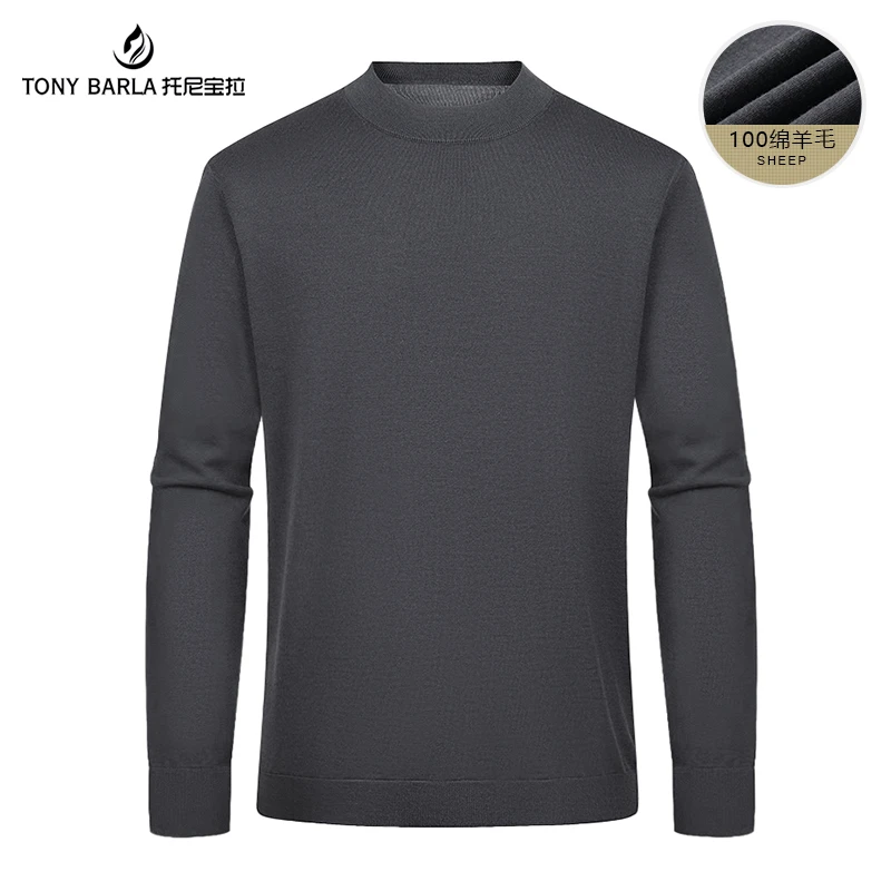 【绵羊毛】秋冬新款圆领毛衣保暖亲肤长袖男士羊毛衫超好穿贴肤056