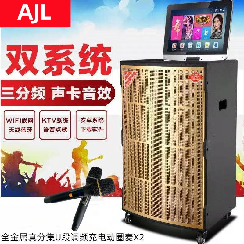 蓝牙视频音响广场舞音响k歌拉杆音响充电便携一体机唱歌大屏语音