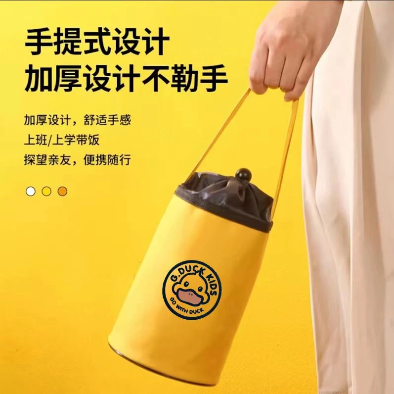 C26小黄鸭收纳袋1个/ 麻花商家补贴