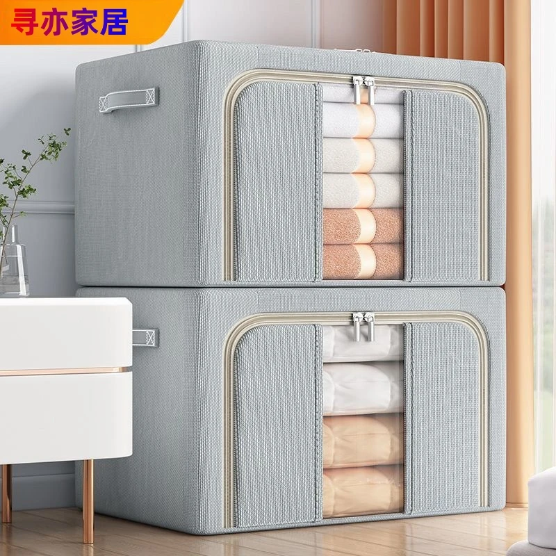 布艺储物箱整理筐子衣服收纳箱加厚牛津布装棉被家用大容量可折叠