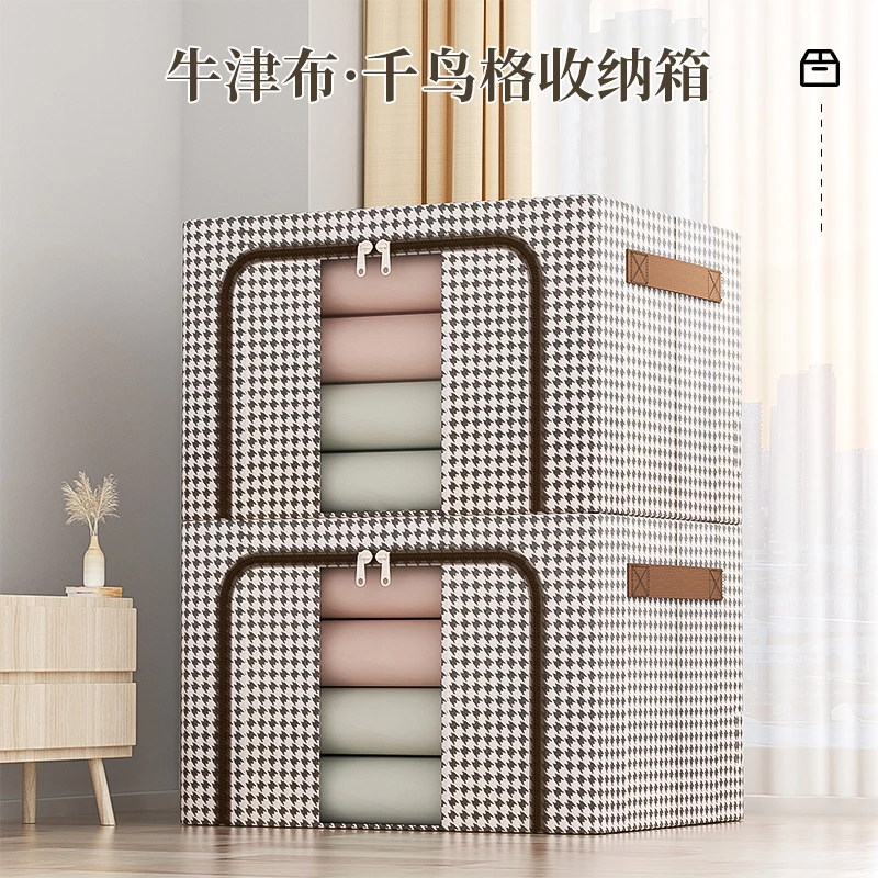 超大收纳箱家用大容量搬家抽屉式可折叠特大号储物防霉防潮折叠式
