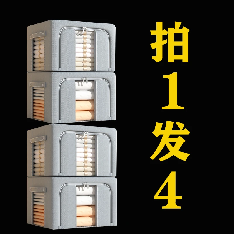 巨无霸衣柜收纳箱收纳箱棉被被子收纳盒家用抽屉式整理盒整理箱