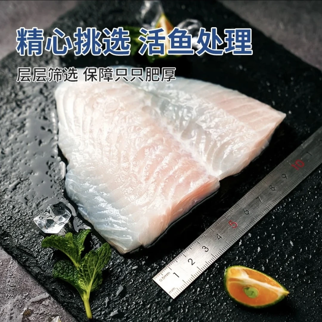 友鱼鲜生越南纯进口美食巴沙鱼柳去骨去刺营养丰富速冻无刺1800g