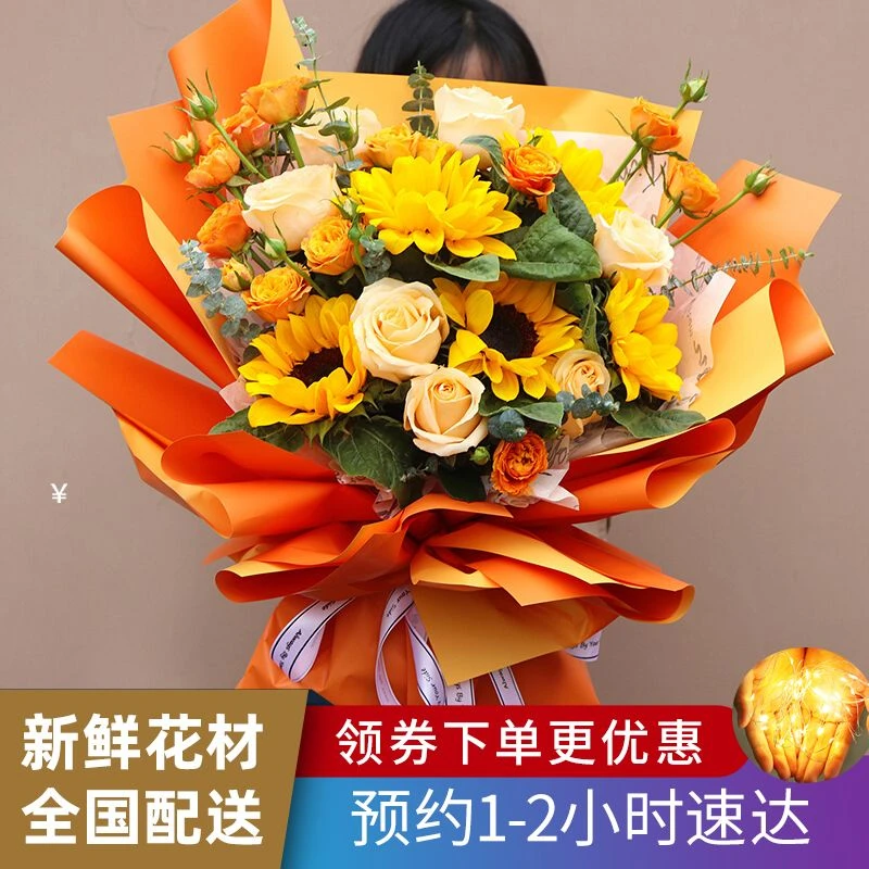 【一举夺魁金榜题名】6枝向日葵搭配香槟玫瑰尤加利叶鲜花束生日鲜花店送花上门
