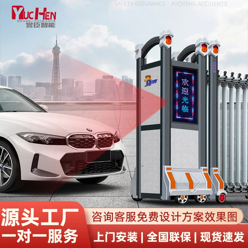 铝合金伸缩门智能遥控不锈钢庭院防撞无轨全套学校工厂工地收缩门