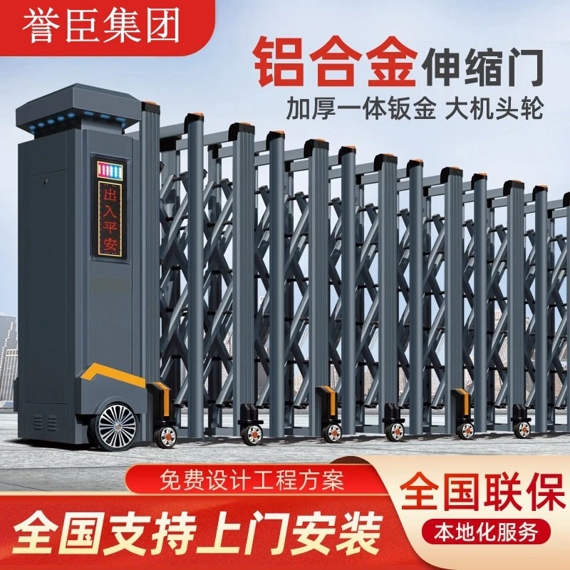 电动伸缩门工厂工地平移门铝合金电动门自动门小区折叠大门伸缩门