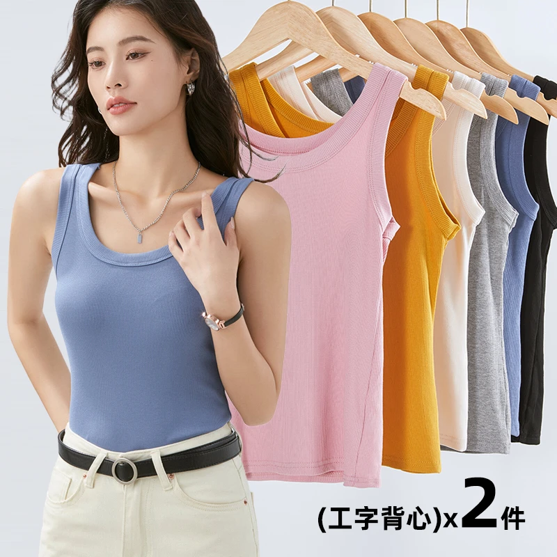 夏季薄款莫代尔背心女百搭打底衫外穿修身无袖上衣短款搭显瘦