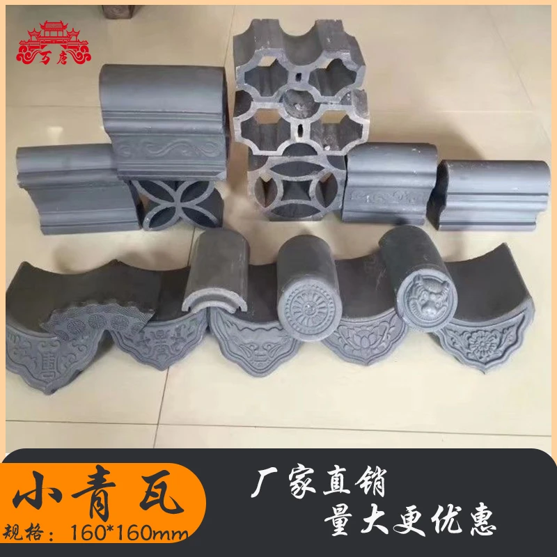 青瓦瓦片屋顶小青瓦瓦片青瓦片四合院风格建筑徽派建筑甘蔗脊翘角