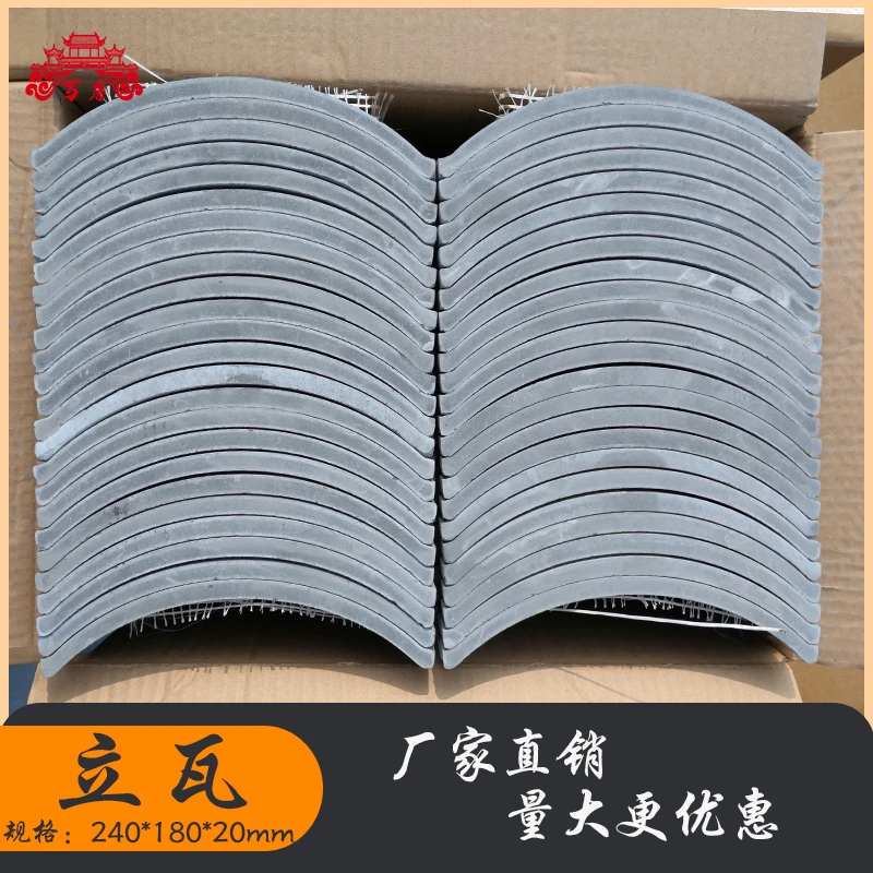 青瓦片装饰立瓦仿古中式庭院拼花铺地古建筑瓦背景墙半圆瓦围边瓦