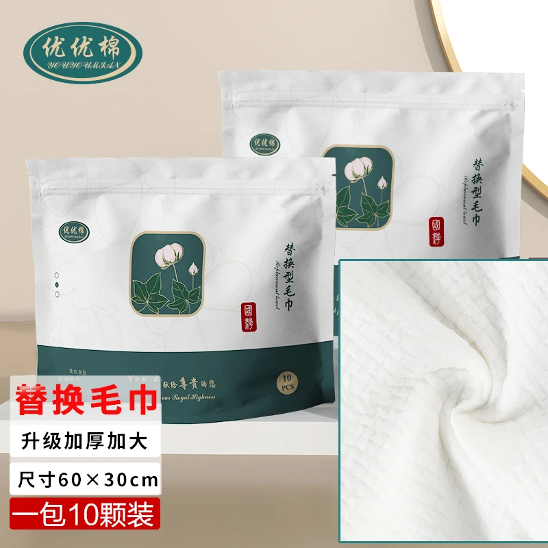 压缩大毛巾一次性加厚加大独立包装旅行便携洗脸巾柔软亲肤家用