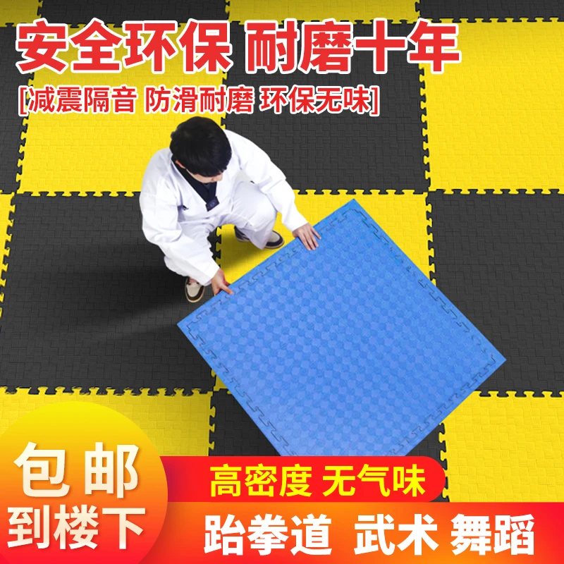 专业跆拳道地垫加厚训练高密度舞蹈格斗街舞道馆武术 1米泡沫垫子