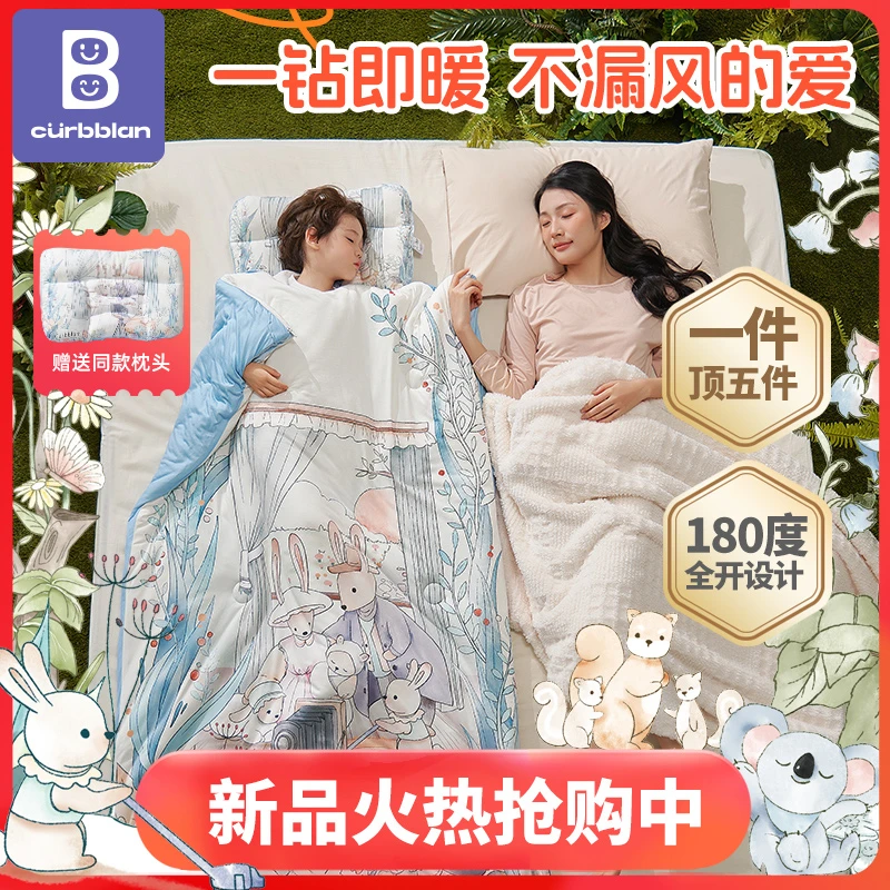 卡伴防踢被冬季厚款【双十一已开价爆款现货】赠同款枕头