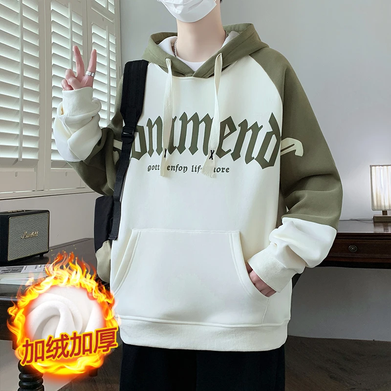2025秋冬新款加绒加厚连帽卫衣男青少年初中高中生潮流百搭卫衣男