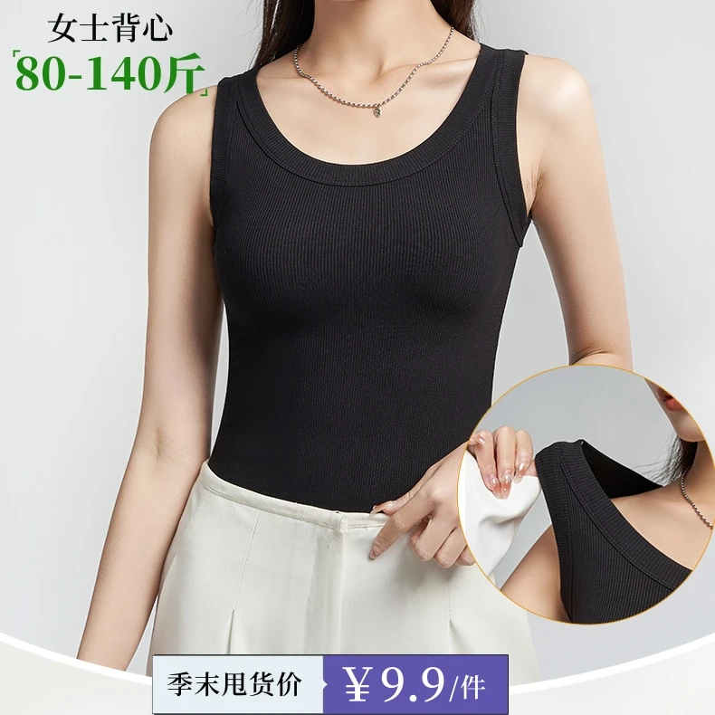 女春夏内搭螺纹大码女背心防走光女背心打底夏季外穿圆领无袖吊带