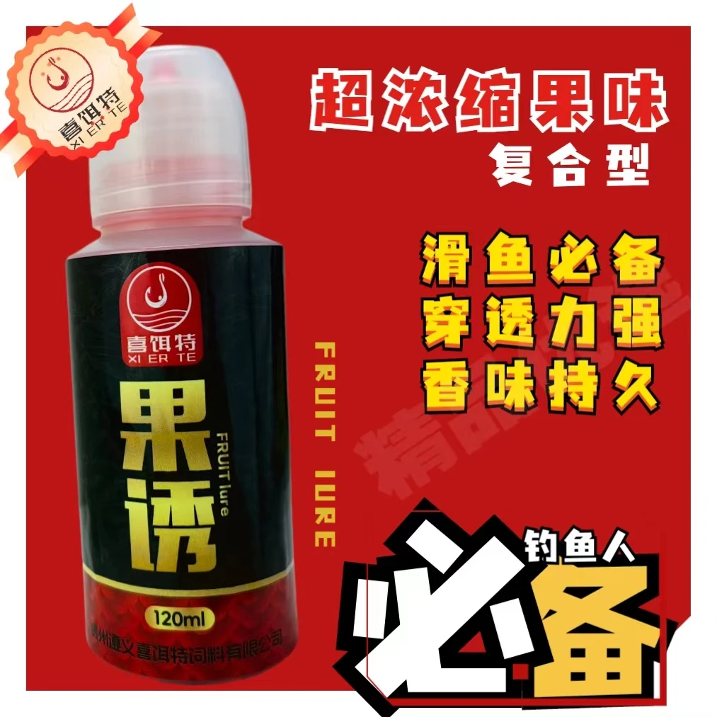 喜饵特钓鱼添加剂果诱黑坑软粘饵竞技底钓湖库野钓鲫鱼虾滑鲤鱼