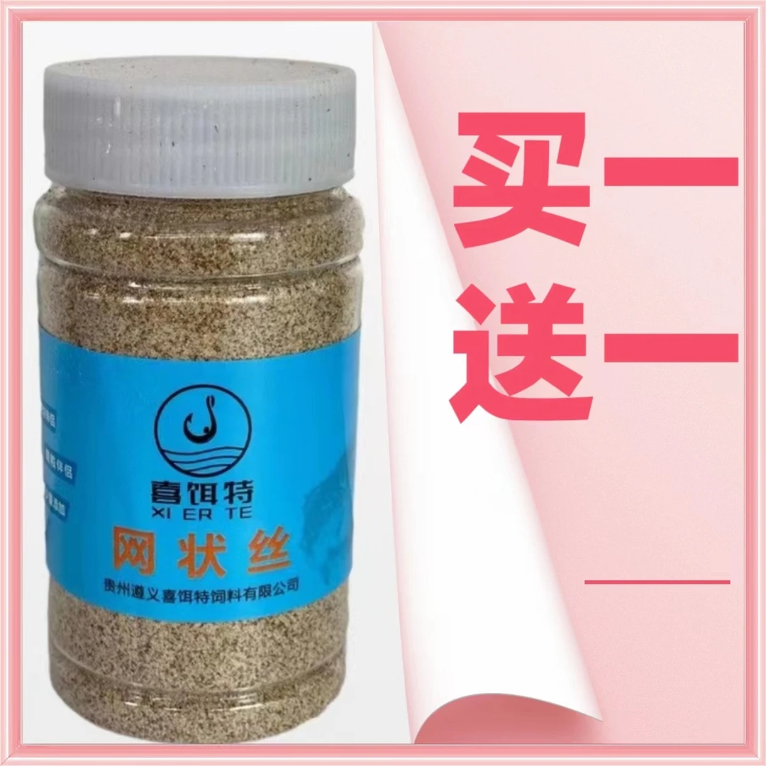 喜饵特网状丝100毫升