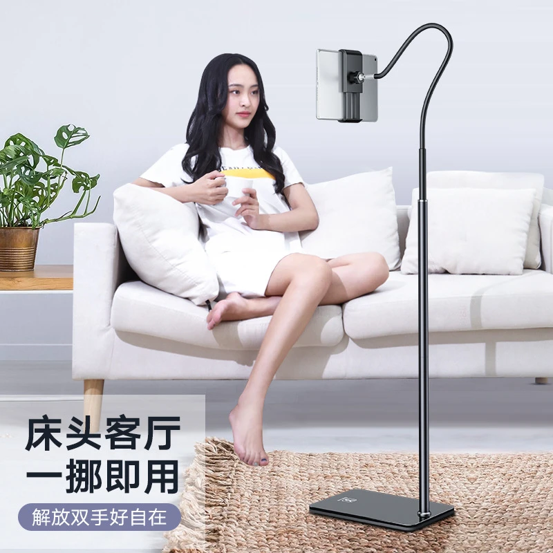 家用手机ipad平板电脑支架宿舍创意床头沙发直播伸缩落地懒人支架