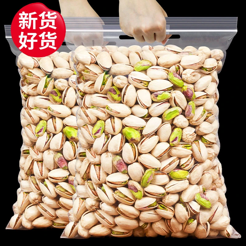 新货开心果特大颗粒本色原香无漂白250克500罐装袋装孕妇干果零食