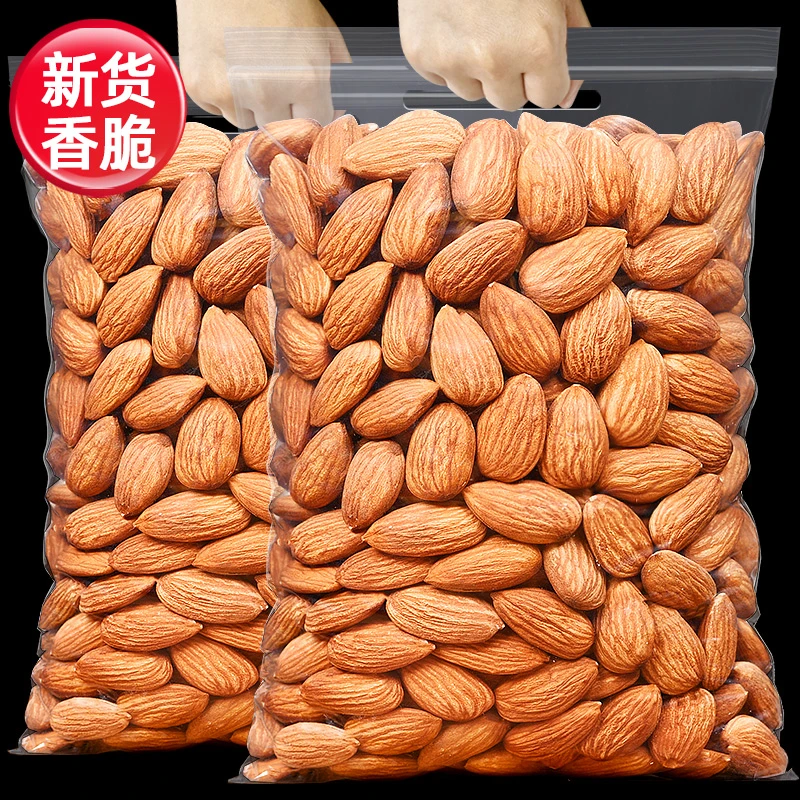 新货原味巴旦木仁250g500g扁桃仁杏仁巴达木干果孕妇坚果炒货零食