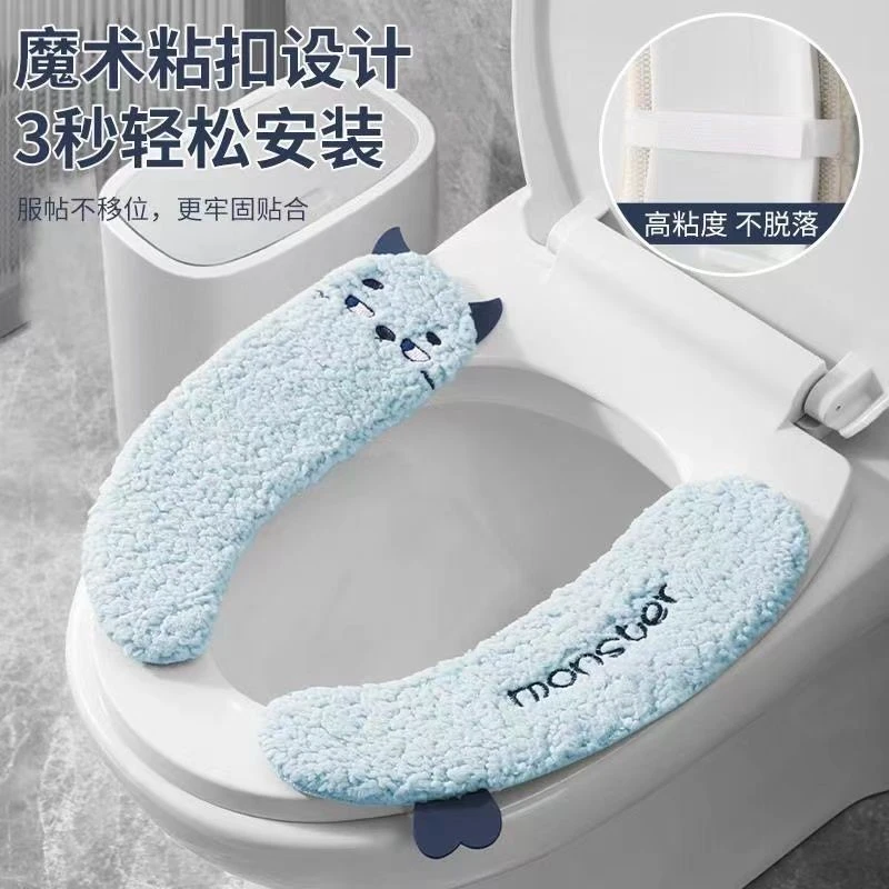 马桶坐垫冬季加绒加厚保暖粘贴式马桶贴四季通用马桶垫子家用抑菌
