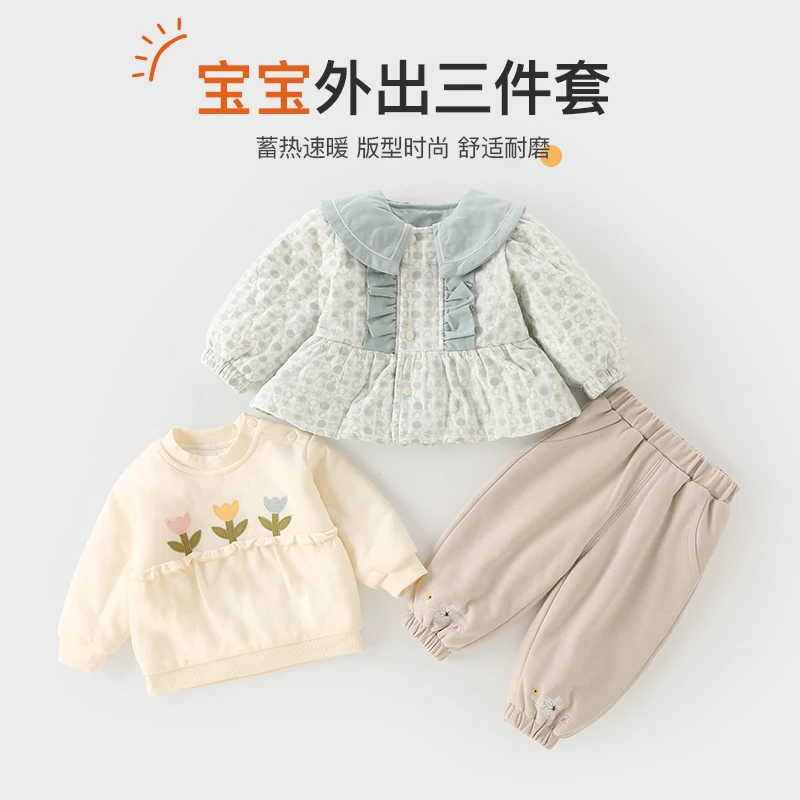 女宝宝三件春秋套保暖内衣新生儿衣服洋气舒适时尚秋冬纯棉防风