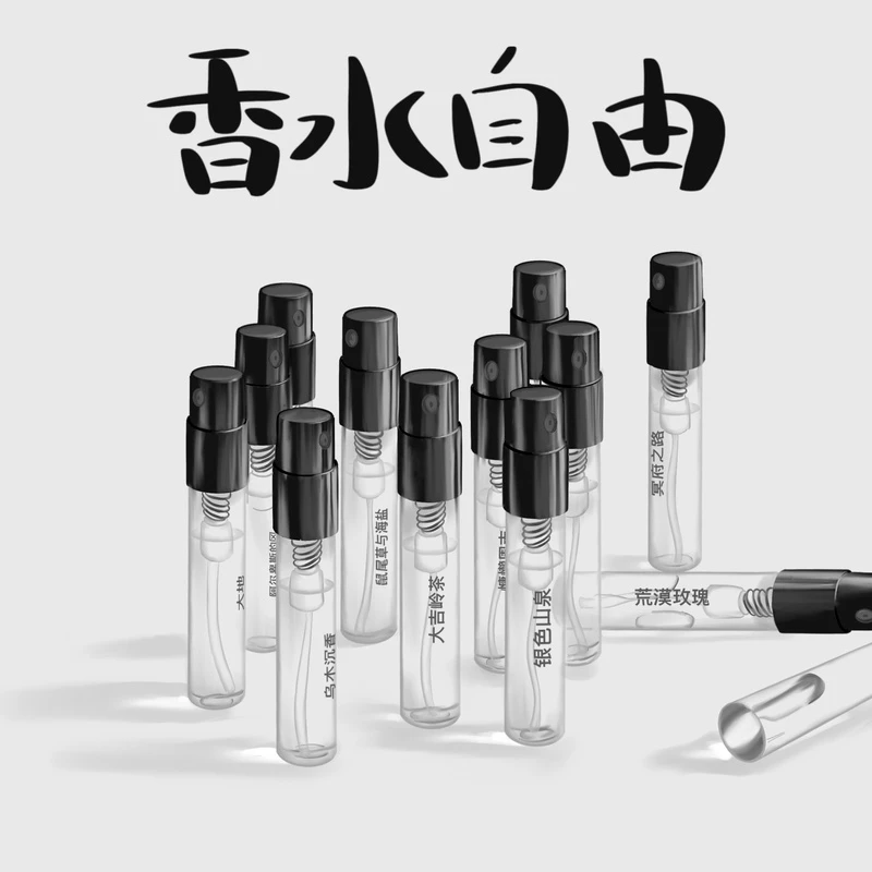 【10ML/大叔精选/全家福链接】精选小众香水